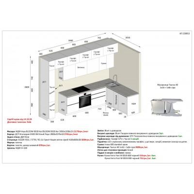 Меблі Варіант Кухні №156 14.10.2024-1
