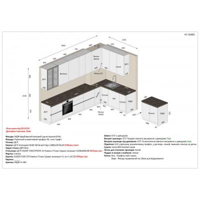 Меблі Варіант Кухні №168 30.10.2024-1