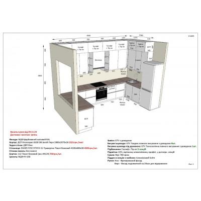 Мебель Вариант Кухни №38 29.11.2023-1