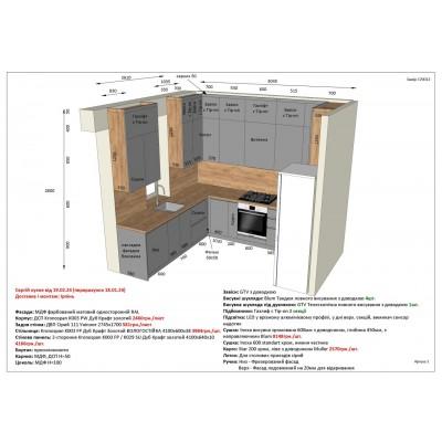 Мебель Вариант Кухни №52 19.02.2024-1