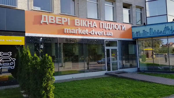 район Автозавода