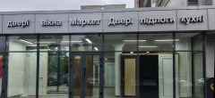 Магазин М27, м. Львів, Франківський район