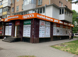 Магазин M22, м. Хмельницький, м-рн. Виставка