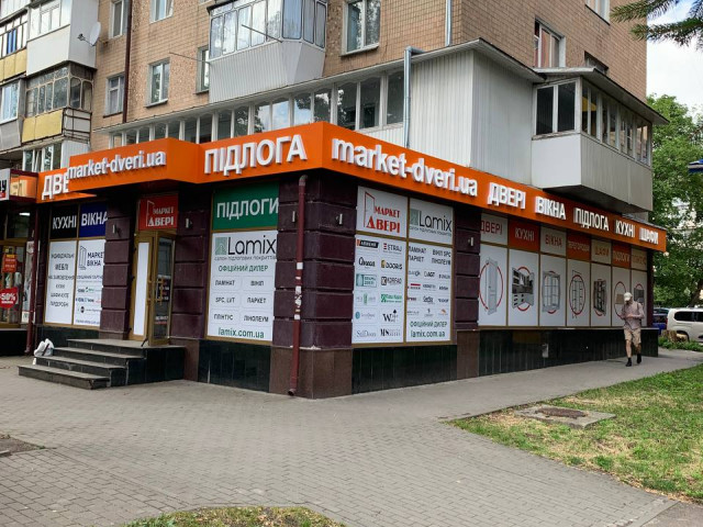 Магазин M22 — м-рн. Виставка, Хмельницький — фото 1