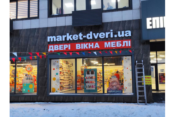 Правий берег