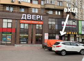 Магазин M4, м. Київ, ст. м. Позняки