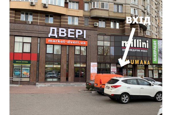 ст. м. Позняки