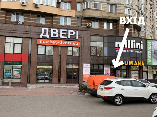 ст. м. Позняки