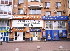 Магазин M9, м. Київ, ст.м. Мінська