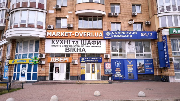 ст.м. Минская