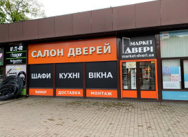 Магазин M5, м. Київ, ст.м. Теремки