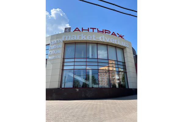 Антураж