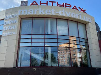 Антураж, Рівне