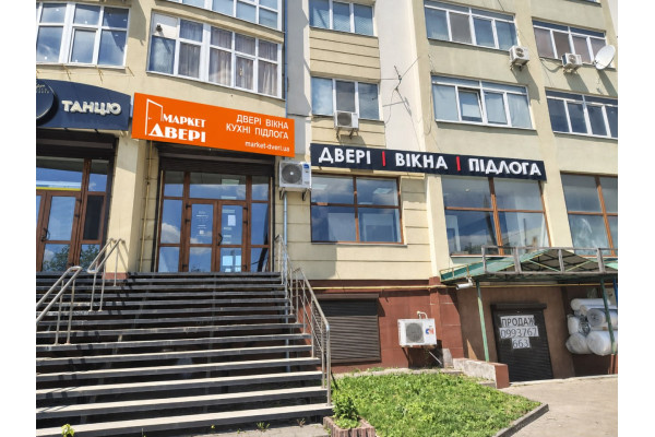 район Пасічна