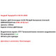 Гардероб на замовлення №1 05.01.2024