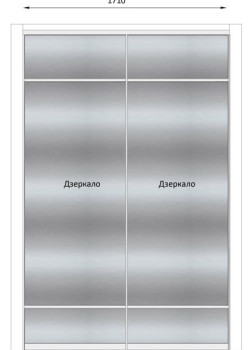 Гардероб на заказ №30 29.10.2024