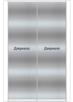 Гардероб на заказ №33 11.11.2024
