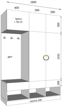 Меблі Варіант Вітальні №37 01.04.2025