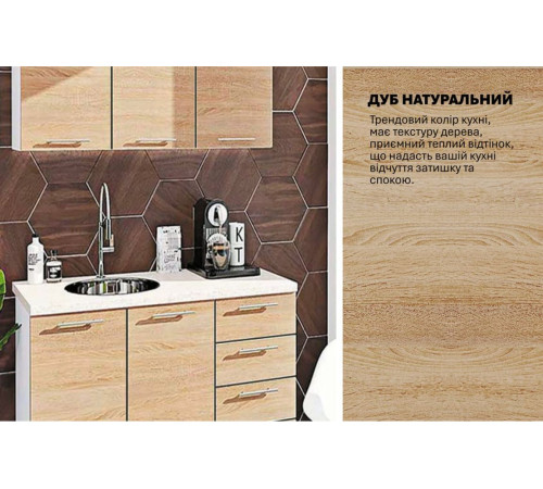 Модульная кухня 1,2 м прямая Дуб сонома Эко Komfortmebli