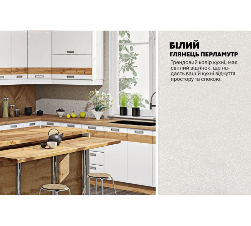 Модульна кухня 4,05 х 3 м кутова з кольоровим друком Білий Хай-тек Komfortmebli
