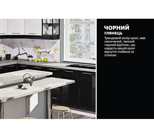 Модульна кухня 4,05х3,05 м дуб білений, Чорна Хай-тек Komfortmebli