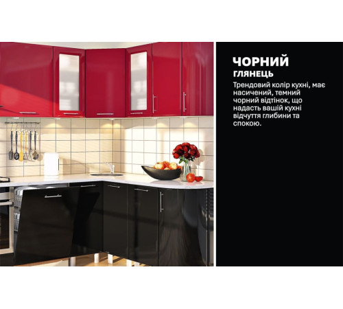Модульная кухня 3.1х1.7 м угловая Красный, Черный Хай-тек Komfortmebli