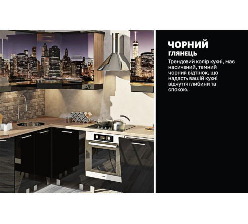 Модульная кухня 300х170 см угловая с цветной печатью Черный Хай-тек Komfortmebli