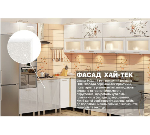 Модульная кухня 3,2х3 м угловая Белый Сакура Хай-тек Komfortmebli