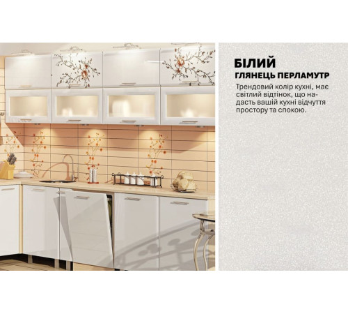 Модульная кухня 3,2х3 м угловая Белый Сакура Хай-тек Komfortmebli