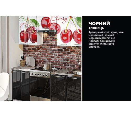Модульна кухня 2 м пряма з кольоровим друком Чорний Хай-тек Komfortmebli
