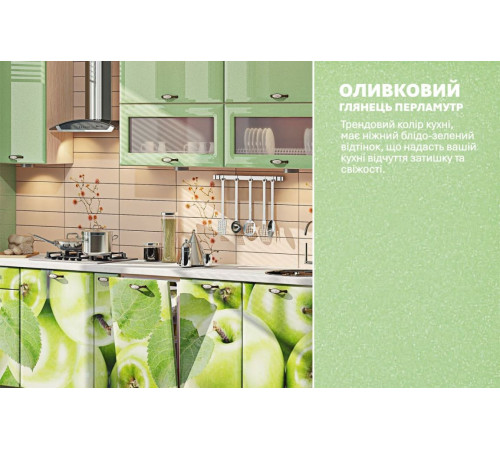 Модульная кухня 330 см прямая с цветной печатью Оливка Хай-тек Komfortmebli