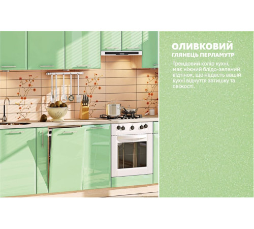 Модульная кухня 3,2 м прямая Хай-тек Komfortmebli