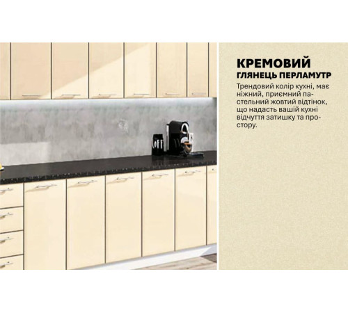 Модульна кухня 3,9 м пряма Хай-тек Komfortmebli