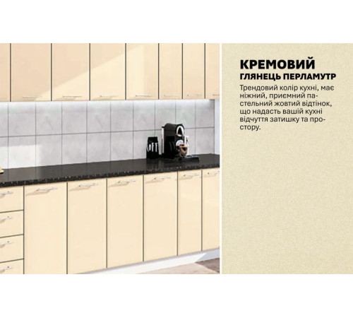 Модульная кухня 3,8 м прямая Хай-тек Komfortmebli