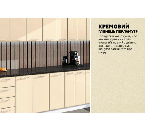 Модульная кухня 3,7 м прямая Хай-тек Komfortmebli
