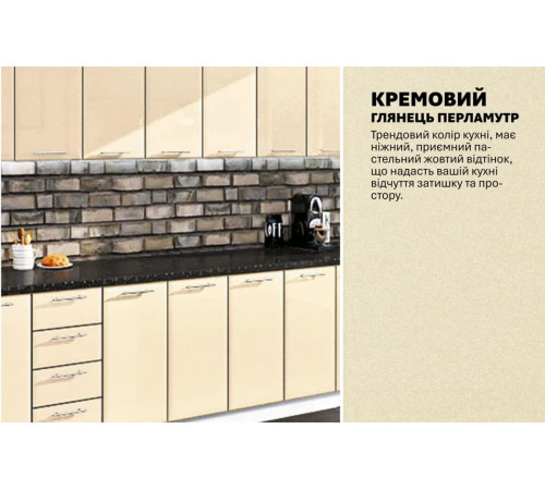 Модульная кухня 3.6 метра прямая Хай-тек Komfortmebli