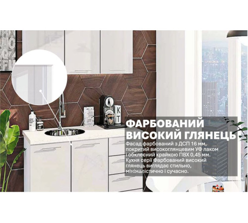 Готовая кухня Комфорт Крашеный высокий глянец 1,2 м Белый