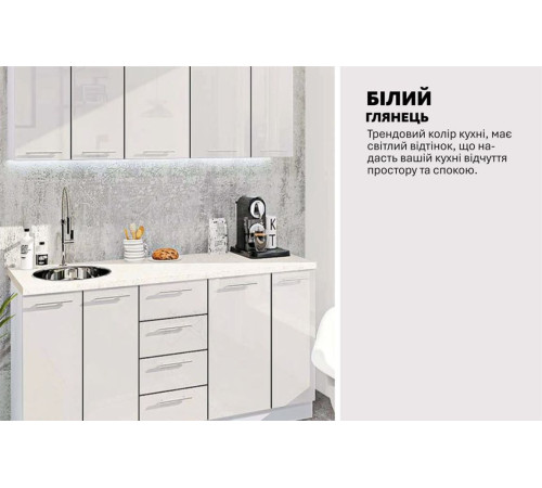 Готовая кухня Комфорт Крашеный высокий глянец 170см Белого цвета