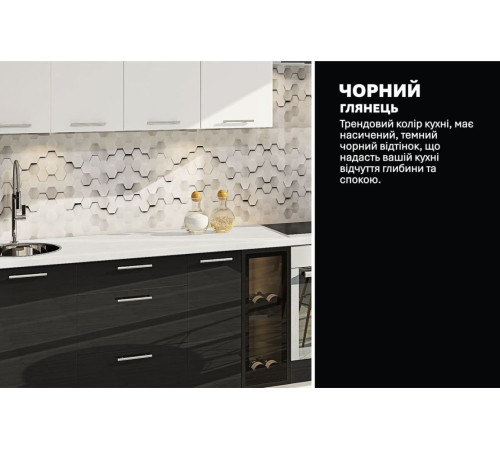 Готовая кухня Комфорт Крашеный высокий глянец 3,3м Белый, Черный