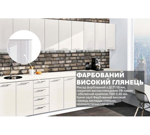 Готовая кухня Комфорт Крашеный высокий глянец 3700мм Белый