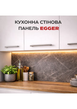 Стеновая панель Egger