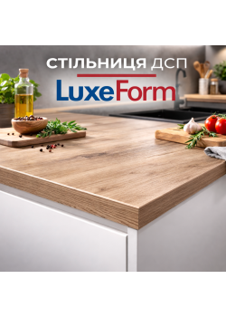 Столешница ДСП LuxeForm