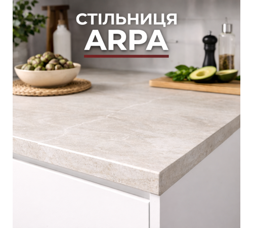 Столешница ARPA