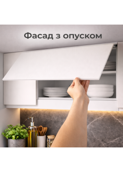 Ручка выталкивание фасада на 20 мм