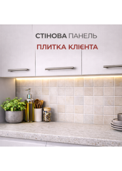 Стеновая панель Плитка
