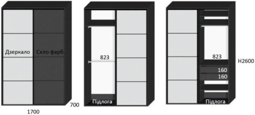 Меблі Варіант Вітальні №46 14.01.2026