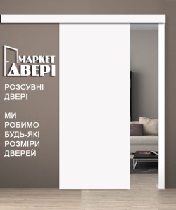 Раздвижные Двери Галерея Норд ика 101 ПГ