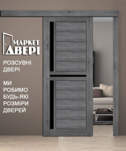 Раздвижные Двери Korfad Scalea SC-04