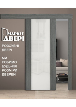 Розсувні Двері НСД Двері Глазго ПО