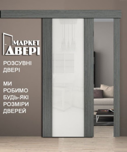 Раздвижные Двери НСД Двери Глазго ПО